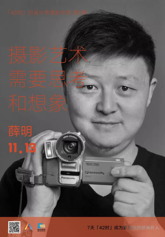 快节奏经典重映